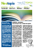 Initiates PDF download (opens new tab) Neotopia Issue 05/14