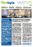 Initiates PDF download (opens new tab) Neotopia Topoi-Newsletter 03/2015